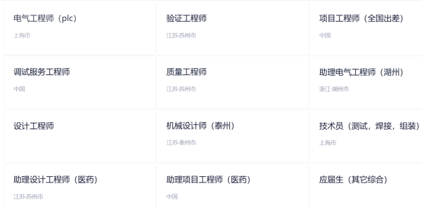 上海正帆科技股份有限公司
