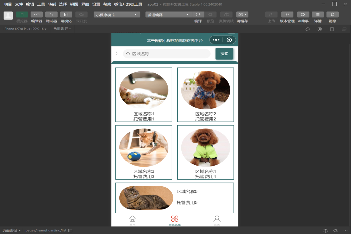 999b1b2c92066ac673f294afbe6458fa.png