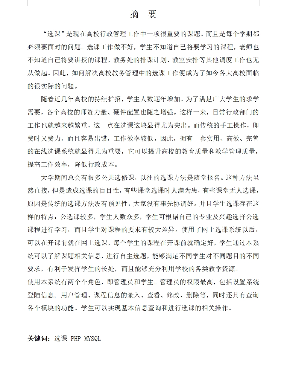 ac949e5b01a24e8d32ac00942cc72551.png