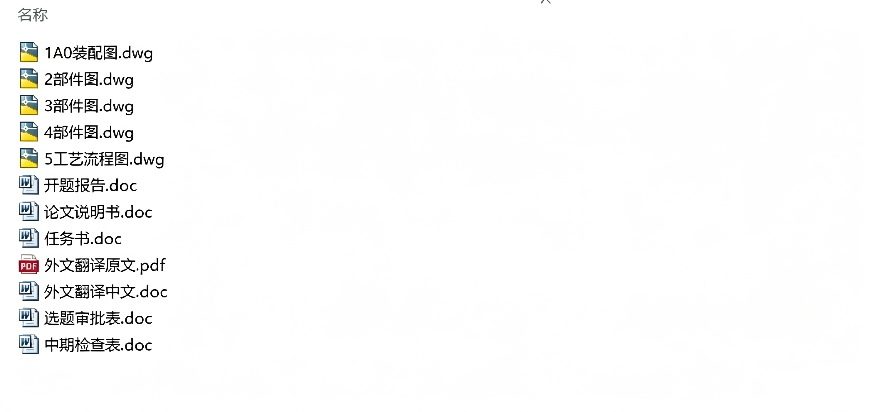 去除水印 (2)(1).png