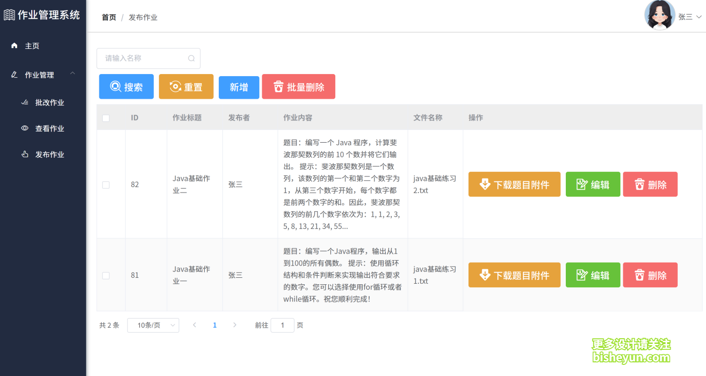 e6a1205465570008d1ba584a8d062726(1)(1).png