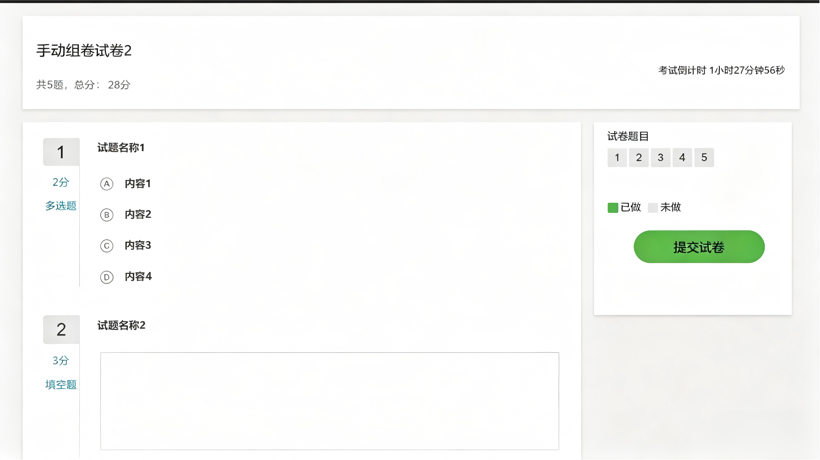 去除水印 (7).png
