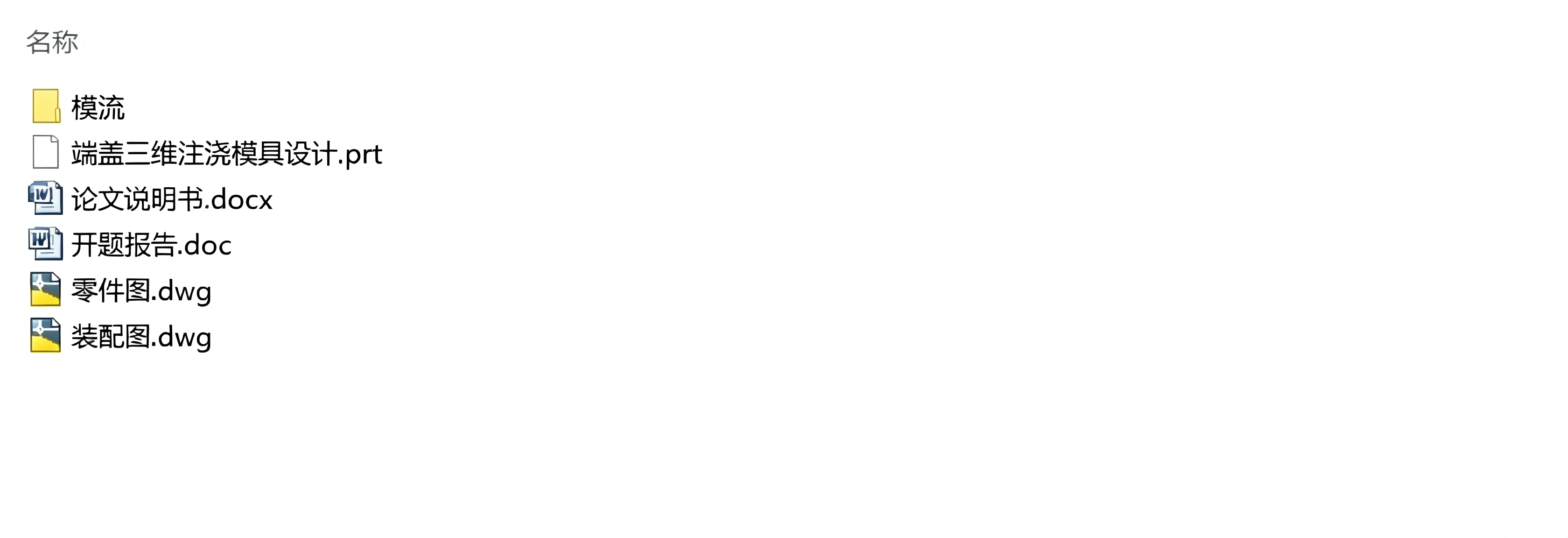 8.png