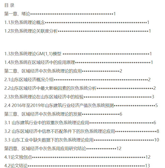 b0487d60-a3ab-4827-bd89-9c0712554114.png