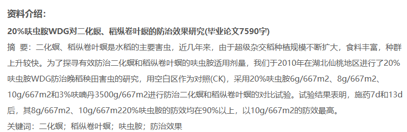 ebfa0400-63df-458b-91fa-47e73db3e57f.png