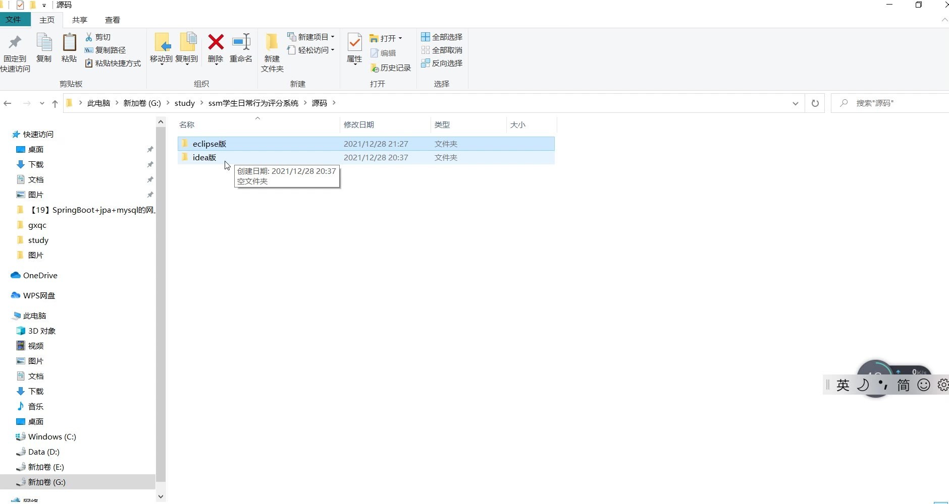 学生日常行为评分系统_1.jpg