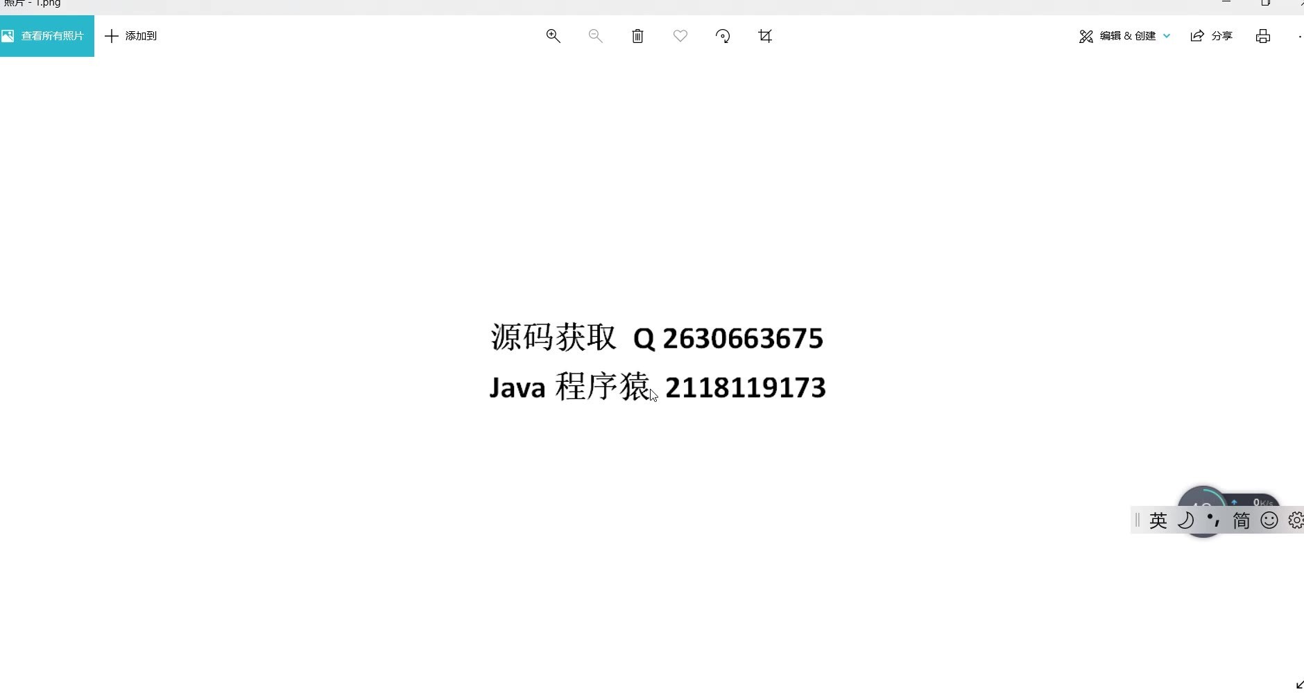 学生日常行为评分系统_6.jpg