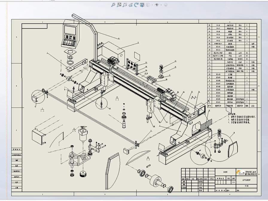 img3_总装配工程图.jpg