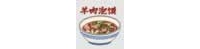 西安美食